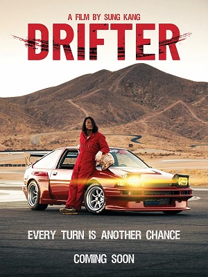 Скиталец / Drifter (2026)