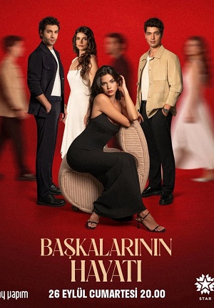 Чужая жизнь (Başkalarının Hayatı)