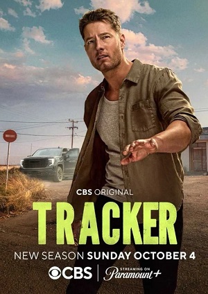 Следопыт