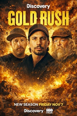 Золотая лихорадка (Gold Rush)